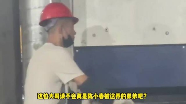 工人陈祥禄撞脸陈小春,网传或是其失散弟弟陈小禄