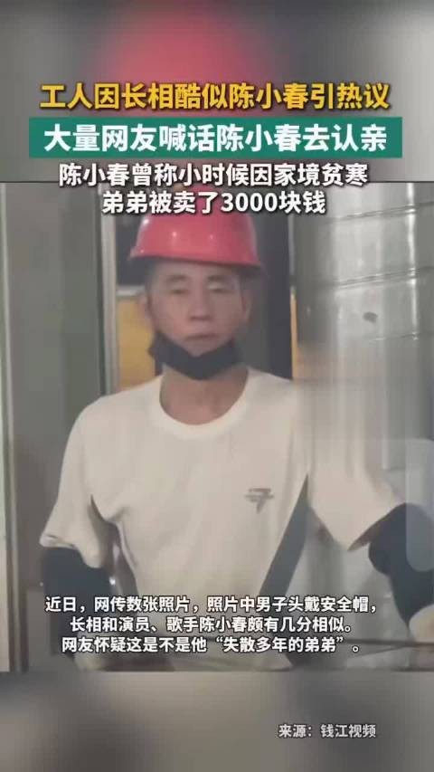陈小春称父亲不让寻找弟弟:再去打扰不公平