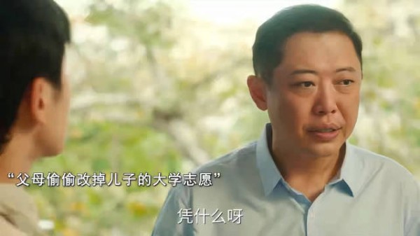 这样的父母也太可怕了!