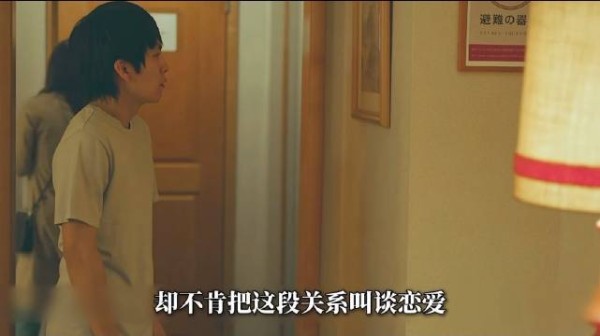 男人替女孩打理贴身衣物遭冰冷抗拒