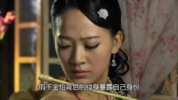 假千金怕背后的纹身暴露自己身份,重金求来了祛除纹身的神秘药水