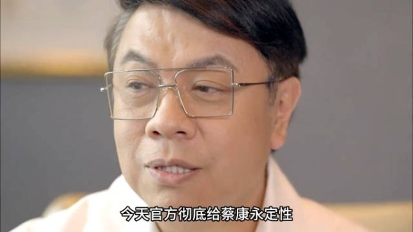 蔡康永被指告别大陆市场,主动删除经纪人联系方式,不愿表态道歉!