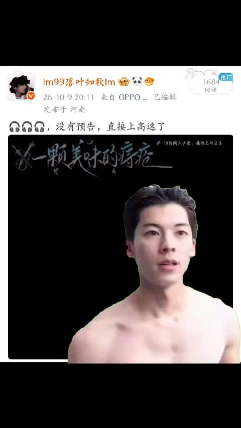 哦哦不到一个小时,我的你皮燕子zha了