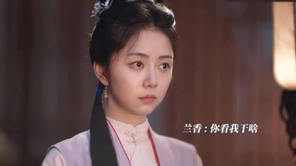 俺不中了这到底咋回事儿啊九皋兰香怎么还越来越好磕了