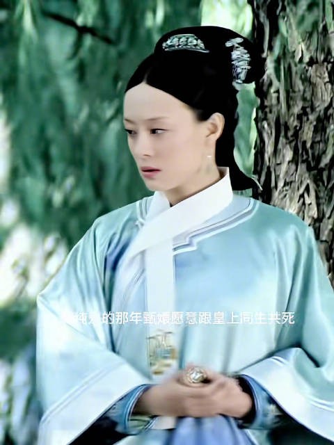 甄嬛这种隐忍式哭戏只为两个人哭过,第一个是胖橘,第二个人是果郡王
