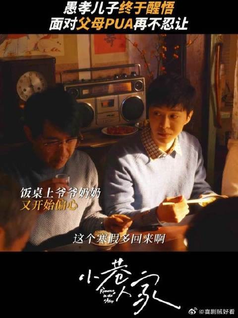 说的人早忘了,只有听的人记得
