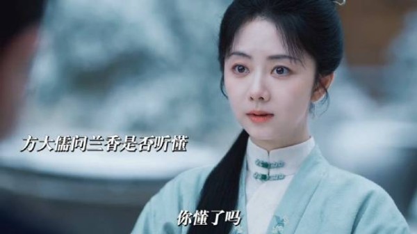 许兰香学以致用再助女子,耿耿凌翔茜熟人齐聚
