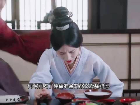 楼垚对何昭君的爱真的很拿得出手||星汉灿烂