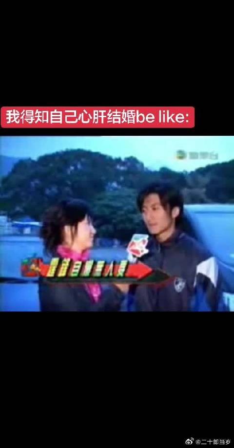 得知王菲结婚后的谢霆锋真的快哭了,说自己已经没人要了