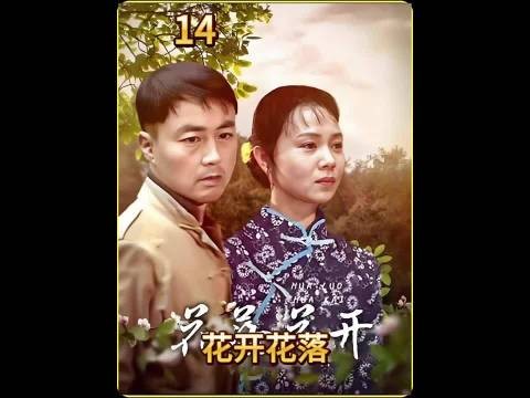 婆婆年轻时欺负母亲被儿子亲眼看到，儿子长大后帮母亲出口恶气！