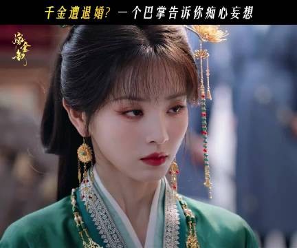 田曦薇眼泪落笔写争与命,对抗命运拉满角色挣扎感