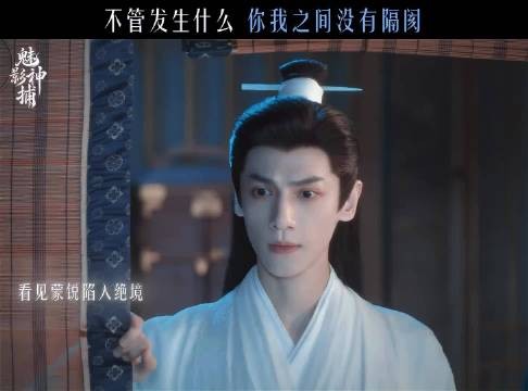 魅影神捕结局回收六案伏笔,十七年前旧案与离罗复仇汇聚
