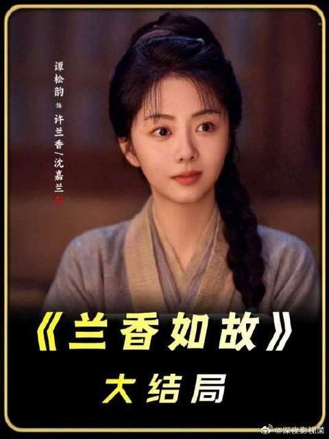 时光无情,最后这一幕真让人感到心酸