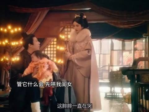 折腰:别找了魏劭在哄腓腓公主呢~一大群人找男君找不到!