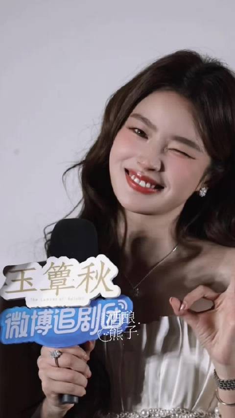 徐若晗连送飞吻wink,玉簟秋追剧团萌鼠了
