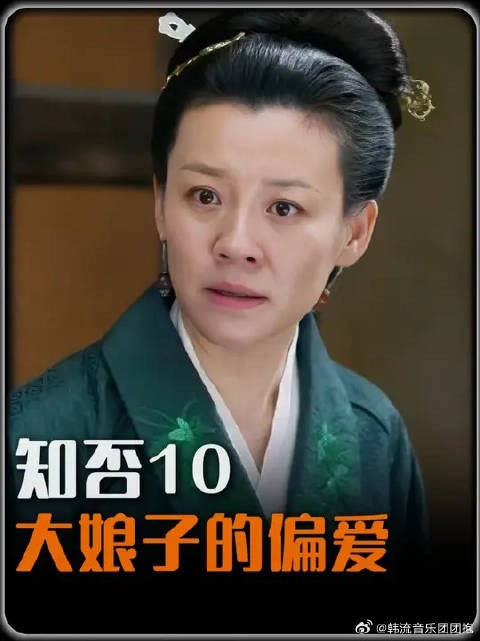 母亲永远是女儿最硬的底气