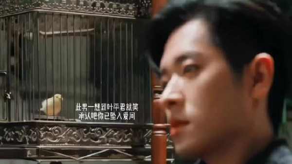 《玉簟秋》虞昶轩都快把自己当上门女婿了，却听说叶平君有未婚夫！