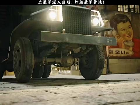 潜入敌方要地遇自己人 一句不要窝里掐瞬间紧张