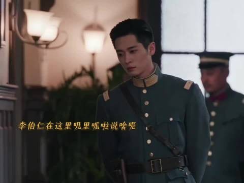 五少一脸宠溺的看着伯仁诉说委屈 玉簟秋|虞昶轩|丞磊|杨辉翔