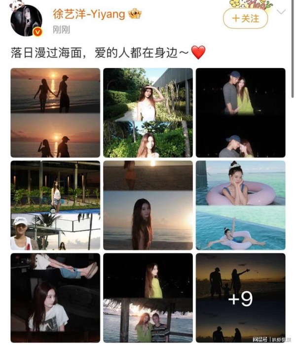 徐艺洋官宣当妈!晒一家三口海边合照好温馨,此前曾多次被曝生娃