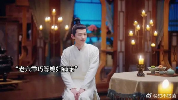 尹峥李薇终于圆房了