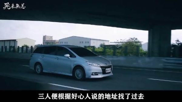 老太网上随机诅咒主角团上门被锁屋强行喝茶