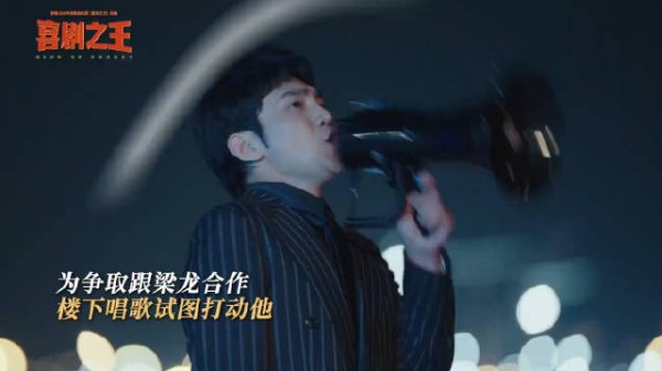 大晚上唱歌梁龙也不行,周可梁龙交流像病友见面会
