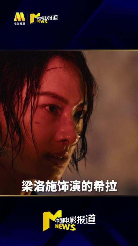 梁洛施文俊辉联手复仇重生2终局对峙洪金宝