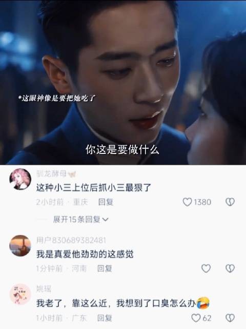 《玉簟秋》:这个江学廷也真是的,找未婚妻不找自己喜欢的,找虞昶轩喜欢的