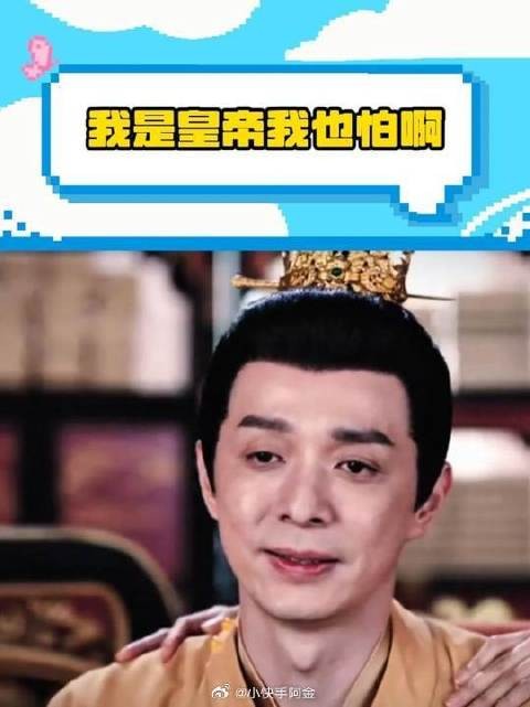 皇后宰相暗探医师民心全都有了,你说说他差什么
