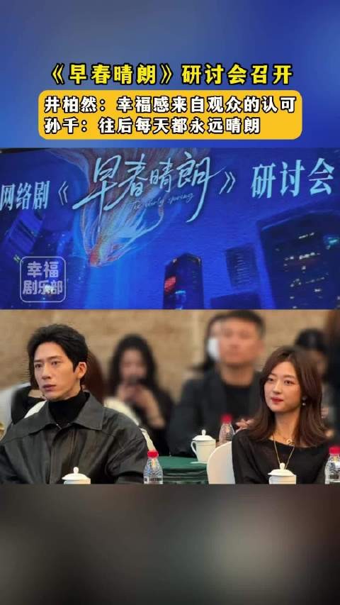 Luke和Flora又一起上班了早春晴朗超长售后
