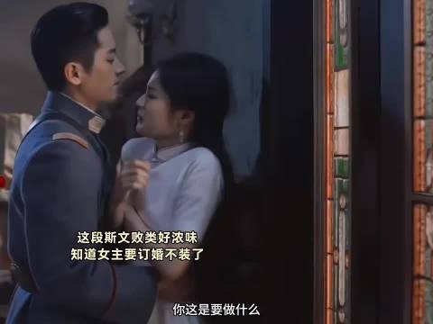 磊子好适合演斯文败类到!女主都要哭了