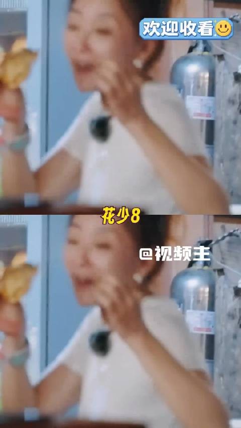 花少8剪辑调整后观感飙升