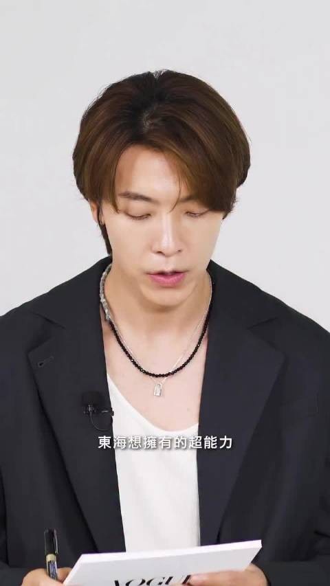 261015 VOGUE IG更新东海相关