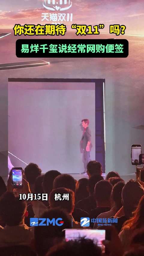 易烊千玺喜欢网购便签纸