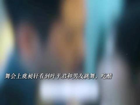 玉簟秋这段拉扯感也太强了吧,虽然美味女主视角也挺虐的