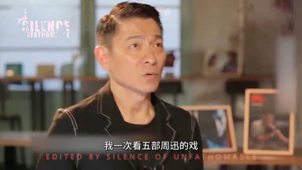 刘德华:一次看五部周迅的戏才明白||为什么以前大家说我演技不好