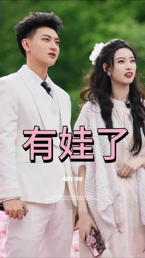 黄子韬否认有孩子,徐艺洋晒背影照称爱的人都在身边