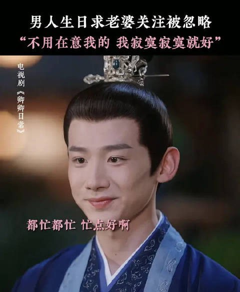 来自老婆的一些恶趣味,或许这就是你们小夫妻之间的情趣吗?