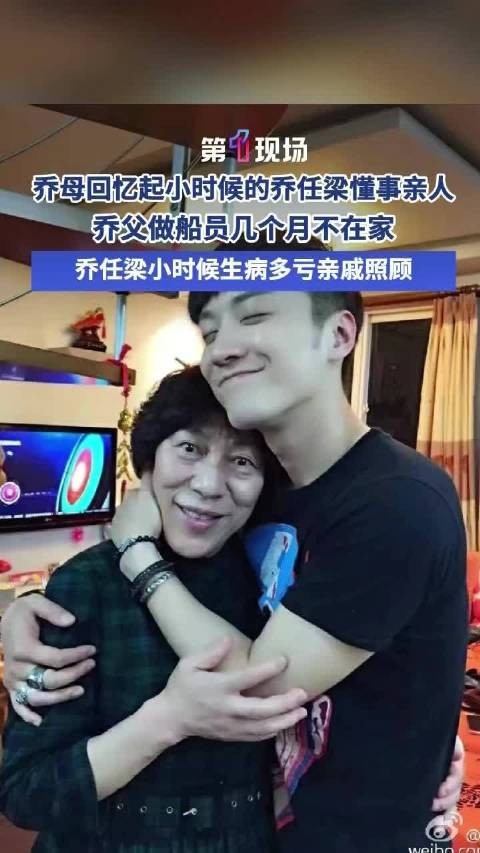 母亲追忆儿时乔任梁！乔任梁离世十年父母说总归要走出来