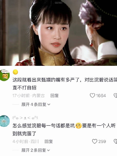 我只告诉你：“真心”最要紧