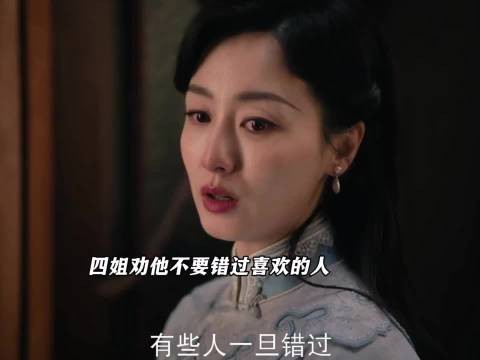 原来是四姐的话点醒了虞昶轩追妻,姐姐不希望他错过喜欢的人!