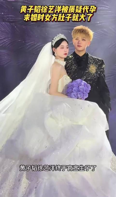 黄子韬徐艺洋晒一家三口合照首次公开儿子