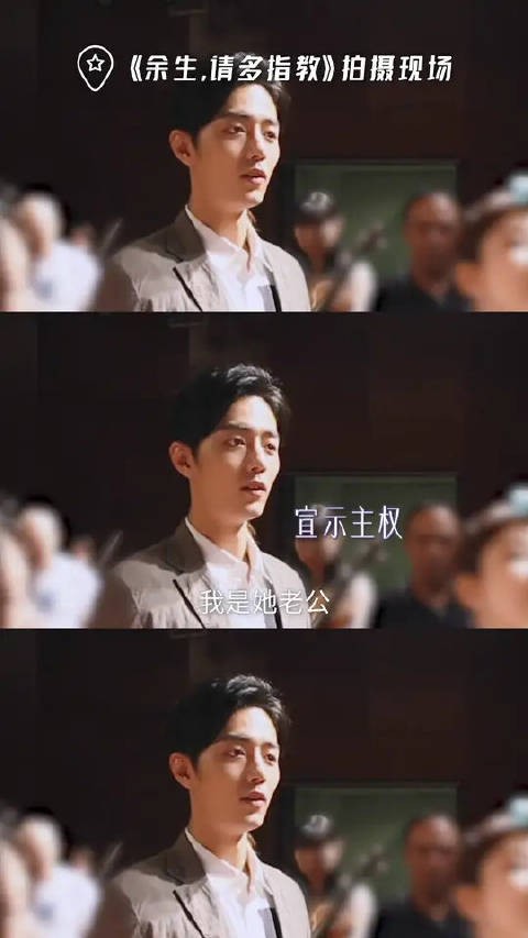 到底是粉丝还是老公?甜甜的对戏日常来喽