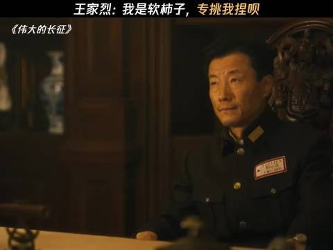 有王家烈就知道这仗该怎么打了