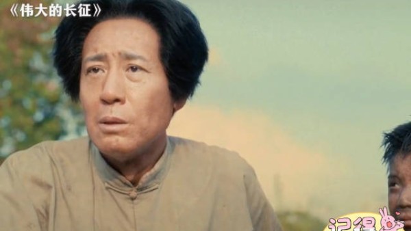 苦不苦想想长征两万五,穿草鞋嚼树根