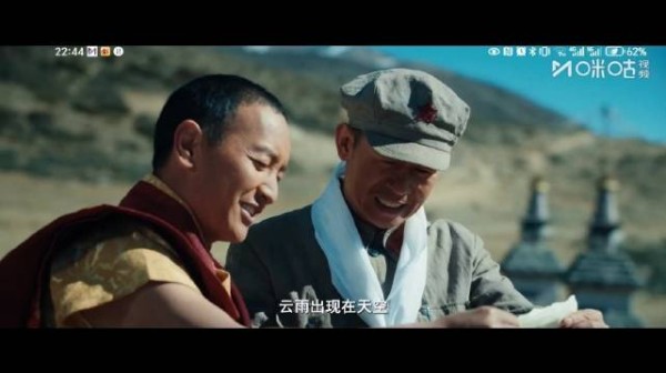高高的山坡啊 开遍了红艳艳的鲜花!