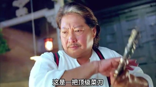 顶尖菜刀锋利顺滑护厨,专为精细烹饪打造