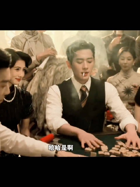 丞磊搓麻将名场面 网友称愿输苦茶子