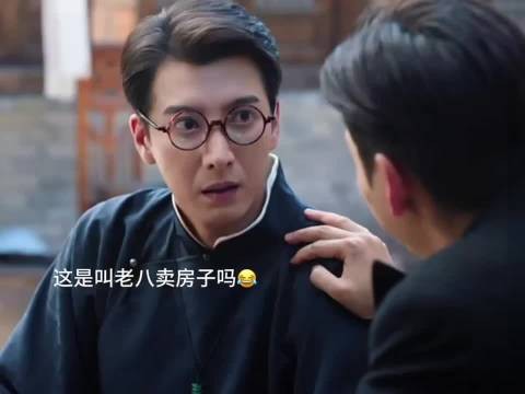 六爷也说服了·九门·陈伟霆·曾舜晞·陈瑶
